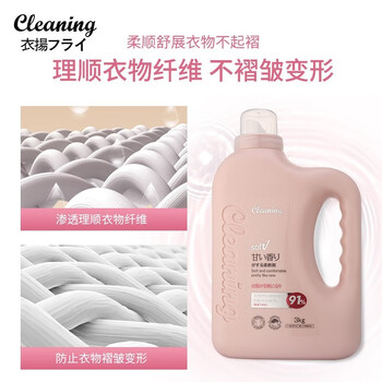 衣飞扬 进口芳香甜蜜物语柔顺剂家用衣物护理剂护衣护色柔软舒适 12斤