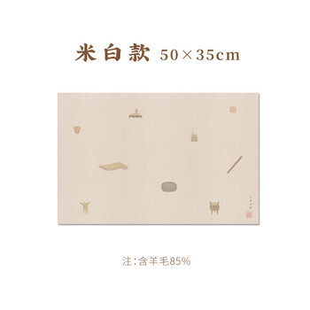 漢墨 彩绘羊毛毡 原色50*35cm毛毡垫桌垫学生初学者书画书法画毡 文房四宝书法国画毛毡布	