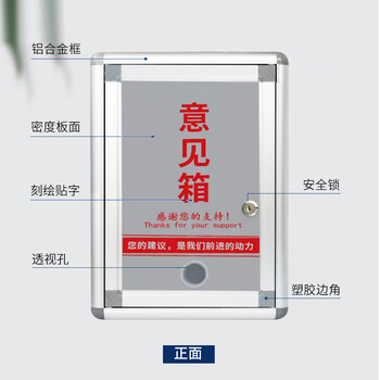 欧唛（oumai）铝合金意见箱留言箱桌放式投诉箱壁挂建议需求箱信报箱投票箱挂墙意见箱 中号 (顶投款）