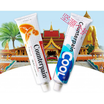 泰国酸痛膏counterpain酸痛膏肌肉酸痛扭伤腰酸按摩膏清凉温热型温热