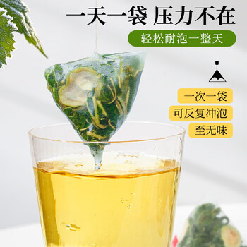 草木方桑叶双瓜茶300g（60包） 糖友福音草本配方 霜打降桑叶茶苦瓜茶血冬瓜皮养生茶 微苦回甘
