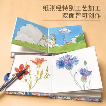 飞乐鸟小方本翻翻乐300g木浆细纹开型 水彩写生本便携旅行画画本速写马克笔绘画出游摸鱼本 夏花