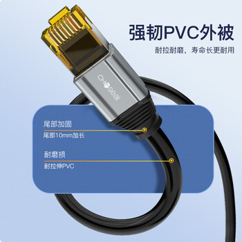 秋叶原 超六类网线 CAT6A类双屏蔽纯铜8芯双绞线 工程级万兆网络连接线 电脑宽带家用跳线 10米 QS567A