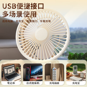 欧利文小风扇桌面家用床上用USB充电静音三档 便携式迷你大风力台式电风扇办公室宿舍风宝 米白【包邮】