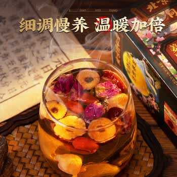 朕皇北京同仁堂红糖姜茶大姨妈月经红糖水块补阿胶气红黑糖姜枣血150g