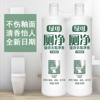 绿可洁厕灵柠檬马桶清洁剂900g*2瓶强效去黄垢污垢洁厕液除菌洁厕净