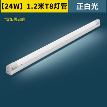 雷士（NVC） T8灯管 LED日光灯管1.2米24W正白光（不含支架 需自购）