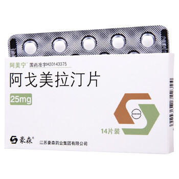 阿美宁 阿戈美拉汀片 25mg*14片 1盒