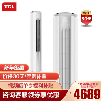 TCLKFRd-51LW/D-MT21Bp(B1)客厅空调|TCLKFRd-51LW/D-MT21Bp(B1)客厅空调如何,值得入手的原因分享！