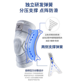 维动（VEIDOORN）运动护膝篮球护膝运动专业防护半月板护膝 V7740 白灰M 单只