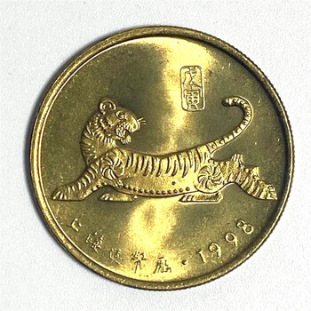 1998年 虎 記念硬貨 ギフトカード 1998虎价格报价行情- 京东