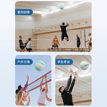 凯威（CAMEWIN）排球5号中考学生机缝PVC沙滩加厚马卡龙色硬排比赛训练五号软排球