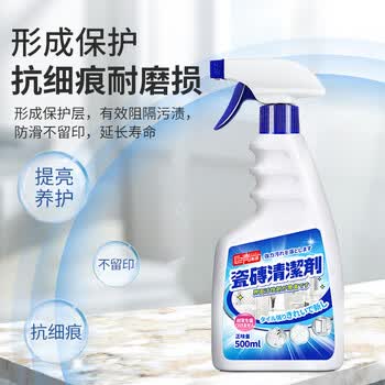 巨奇（JUQI）瓷砖专用清洁剂强力去污除垢除锈缝隙清洗剂地板砖清洁500ml