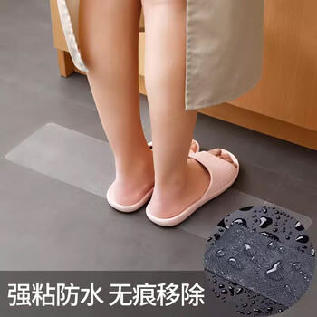 欧唛PEVA室内防滑贴条楼梯台阶防滑胶带防水磨砂耐磨浴室地面止滑贴条 透明色 长38cm*宽2cm 12条/包