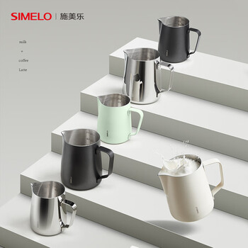 SIMELO咖啡杯拉花缸咖啡拉花杯304不锈钢奶泡杯600ML米色旗舰版 SIMELO咖啡杯拉花缸咖啡拉花杯304不锈钢奶泡杯600ML米色旗舰版