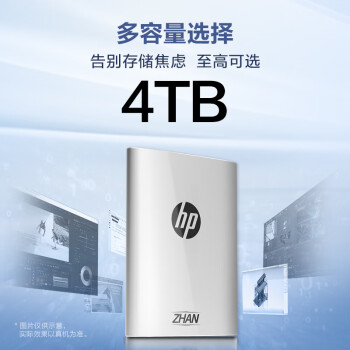 惠普（HP）2TB 战移动固态硬盘 2000MB/s高性能读写Type-C便携差旅高速传输 外接手机直连迷你硬盘 黑色