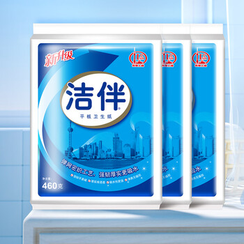 洁云卫生纸平板纸460g*3包 L码厕纸医院B超用纸草纸宠物捡屎纸洁 伴