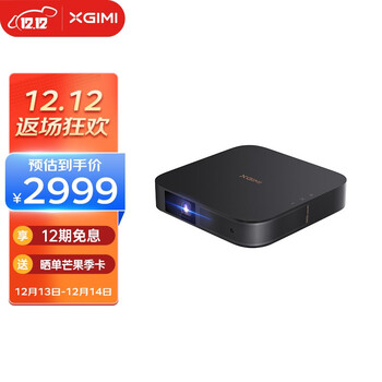 极米（XGIMI）NEW Z6X投影仪家用 投影机卧室 智能投影 0.33”DMD  全自动梯形校正 NEW Z6X 标准版