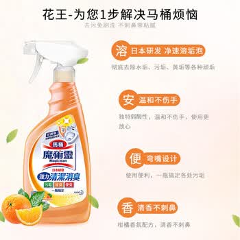 花王（KAO）魔术灵马桶清洁剂 柑橘香1000ml 厕所洁厕灵清洗除菌消臭液进口