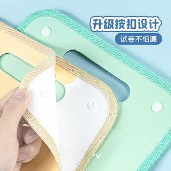 广博(GuangBo)A4风琴包文件夹学生试卷收纳袋收纳册作业插页袋整理收纳神器黄色 A76004