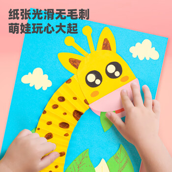 得力（deli）10张8K硬卡纸加厚彩色10色卡纸剪纸手工绘画美工折纸 幼儿园彩纸 儿童生日开学文具