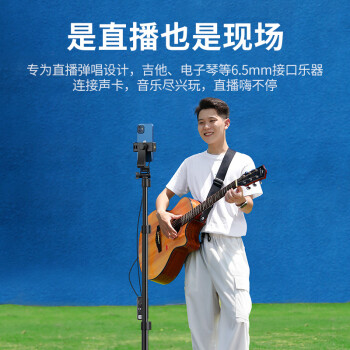 绿联3.5mm转6.5mm公对公音频线 手机笔记本电脑音响箱连接线 6.35功放调音台转换线 1.5米40803