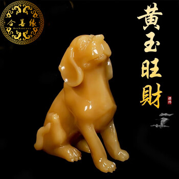 玉石吉祥物摆件价格报价行情- 京东 