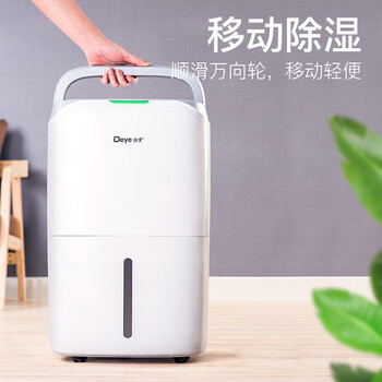 德业DYD-W20A3除湿机靠谱吗？真实评测差么