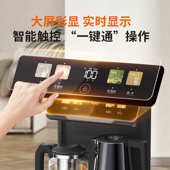 九阳(Joyoung)茶吧机彩屏触控智能语音316L烧水壶电热水壶京东自营防干烧防溢抗菌管饮水机家电 WH108S 九阳(Joyoung)茶吧机彩屏触控智能语音316L烧水壶电热水壶京东自营防干烧防溢抗菌管饮水机家电 WH108S