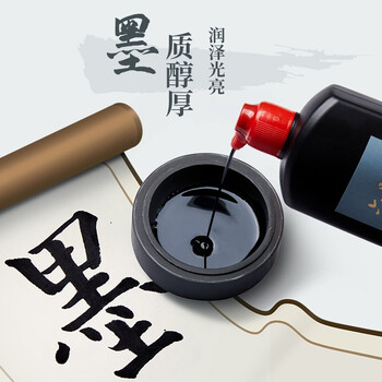 六品书院 精制墨汁书法国画练字专用大瓶初学者工地用弹线墨液大容量精制书画墨水练习毛笔用500g油烟墨