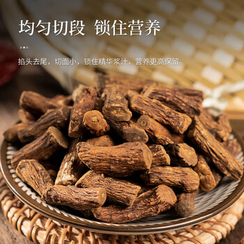 同仁堂（TRT）蒲公英根南阳原产足龄婆婆丁主根切段泡茶250g/罐