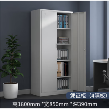 润虎文件柜办公柜钢制铁皮柜档案柜资料柜储物柜财务室凭证柜升级款