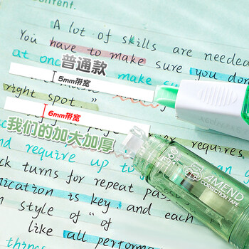 长立渐变修正带云台式学生可换替芯涂改带360°ins风日系改正带学生学习用品大容量修改带初中生改错带