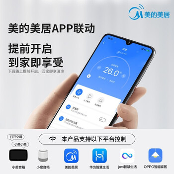 美的KFR-51LW/BP3DN8Y-YH200(1)立式空调靠谱吗？使用反馈如何