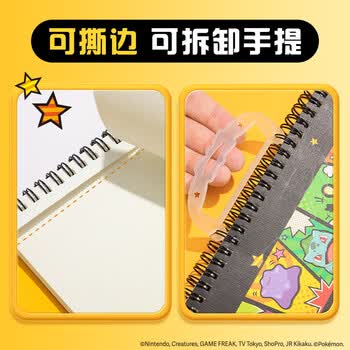 晨光（M&G）40页速写本经典美术专用素描本素描纸竖翻初学绘画A4临摹款式随机MA44901本