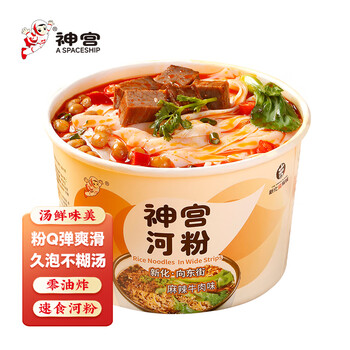 麻辣河粉价格报价行情- 京东