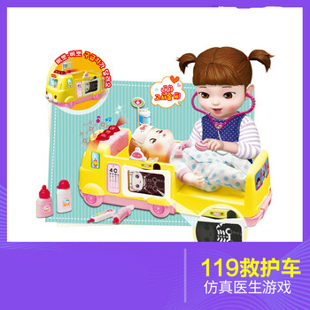 韩国小伶玩具小豆子仿真119急救车听诊器注射打针过家家游戏礼品 不带