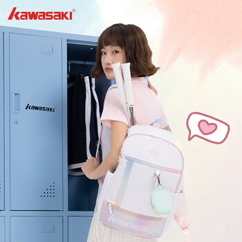 川崎（KAWASAKI）羽毛球包双肩包运动背包休闲训练包B8224炫粉白