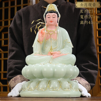 晨熙观世音菩萨佛像送爷爷家庭用佛堂寺庙供奉神像礼物玉石全莲送奶奶