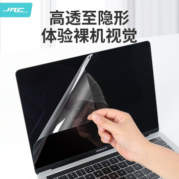 极川【2片装】苹果MacBook Air 13.3英寸M1屏幕膜2020款笔记本电脑屏幕保护膜高清防刮A2179/A2337配件
