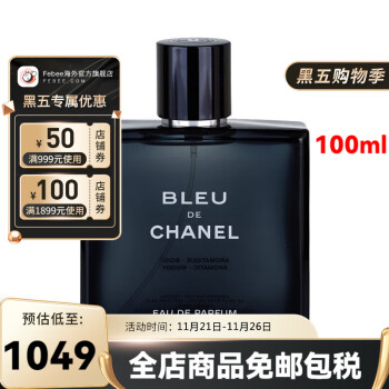 香奈儿香水100ml品牌及商品- 京东