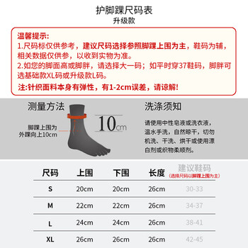 安德玛（Under Armour）运动护踝 夏季踝关节固定绑带脚踝护具护脚踝套男女防崴脚 黑色M