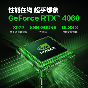 机械革命极光S 满功耗释放 酷睿i9HX (i9-12900HX 32G 1TB RTX4060 8G独显)电竞游戏台式机电脑迷你主机