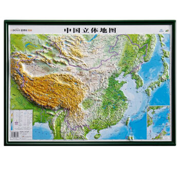 2021年正版中国世界立体地图3d凹凸地形地貌模型学生地理学习地图中国