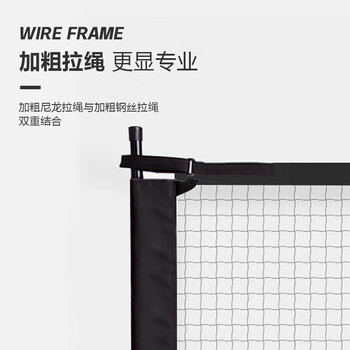 威仕顿（WEISHIDUN）匹克球网架 标准单双人室内户外比赛便携式可移动（球网+网架）