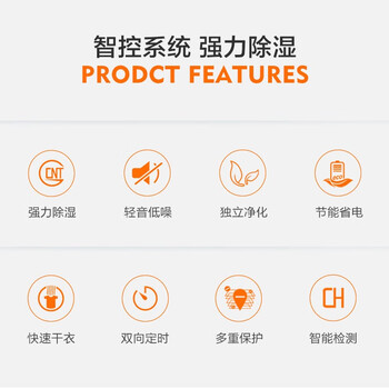 松京（SenseGene）除湿机/抽湿机 15L/天 20-40㎡ 家用卧室轻音节能净化地下室大功率吸湿器  DK01/55