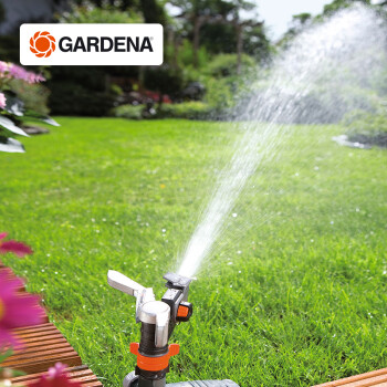 嘉丁拿(GARDENA)德国进口自动喷灌器草坪园林地插摇臂 豪华金属脉冲式 单喷灌器