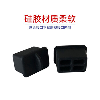 索厉 SFP光纤数码数控HUB 交换机模块模组接口软硅胶防尘盖塞子/10个装/SFPA-10