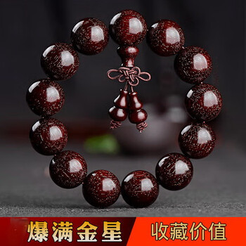 途豪班印度小叶紫檀手串野生老料半面爆满金星20mm男士款佛珠18手链