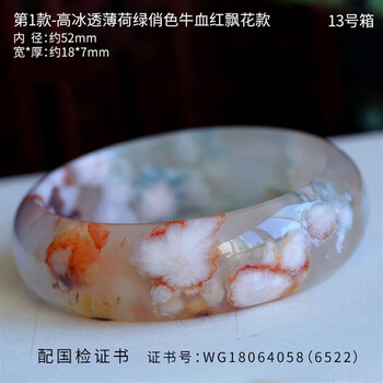 绿玉髓原石品牌及商品- 京东